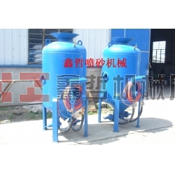 除銹噴砂機，鋼結(jié)構(gòu)除銹，防腐工程噴砂機，船廠除銹噴砂機