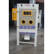 XZ-1010-2雙槍滾筒自動(dòng)噴砂機(jī)，滾籃式噴砂機(jī)，自動(dòng)噴砂機(jī)