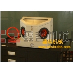迷你型噴砂機(jī)，玉器首飾噴砂機(jī)，實驗器材噴砂機(jī)