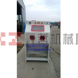 鋁壓鑄噴砂機(jī)，五金汽配噴砂機(jī)，亞克力噴砂機(jī)