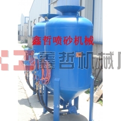 除銹噴砂機，鋼結(jié)構(gòu)除銹，防腐工程噴砂機，船廠除銹噴砂機