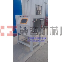 木雕去毛刺噴砂機，木雕專用噴砂機