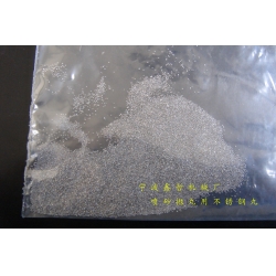 XZ-噴砂拋丸磨料，不銹鋼丸，噴砂拋丸耗材