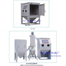XZ-1212P分體式高壓噴砂機(jī)，高壓噴砂機(jī)，模具噴砂機(jī)，手動(dòng)噴砂機(jī)
