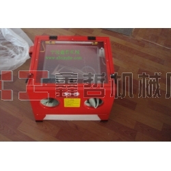 小型噴砂機，迷你型噴砂機，小五金噴砂機