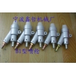 XZ-B1型噴砂槍，吸入式噴砂槍，普壓式噴砂槍
