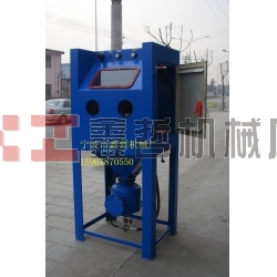 高壓噴砂機，加壓型噴砂機，手動噴砂機